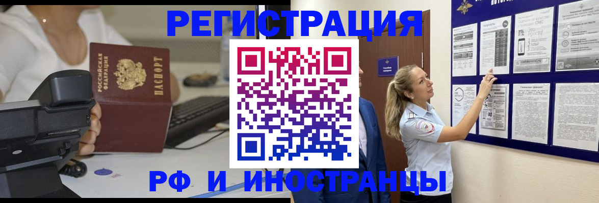 регистрация в Давлеканово